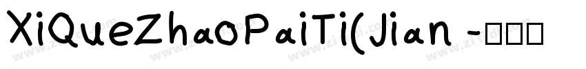 XiQueZhaoPaiTi(Jian 字体转换